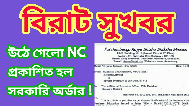nios deled nc problem solved wb government order release